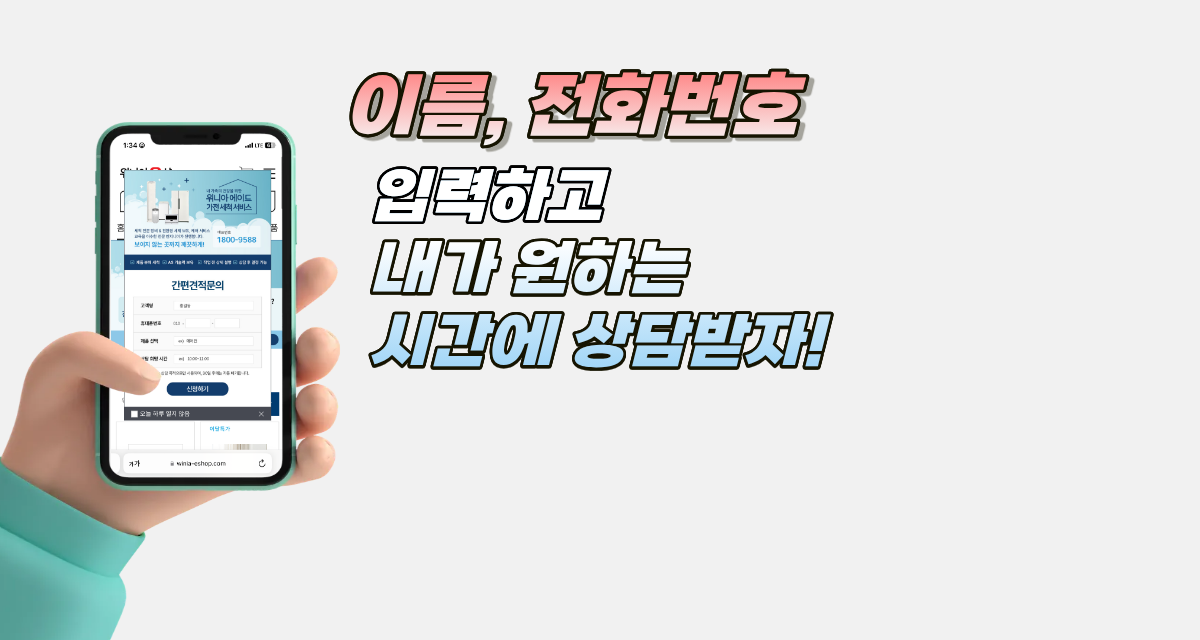 에어컨 세척 바로가기