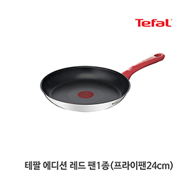 [테팔] 에디션 레드 티타늄코팅 인덕션 프라이팬24cm