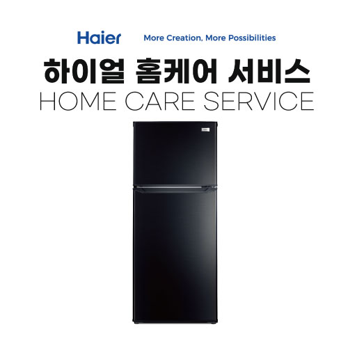 가전 세척 서비스 하이얼 냉장고(단문형)